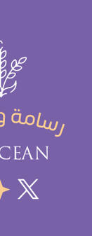 اكس ناد