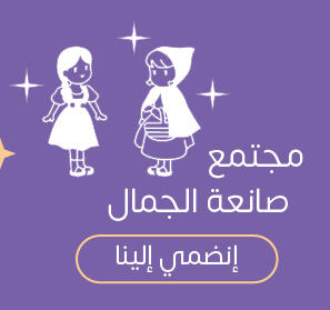 المجتمع